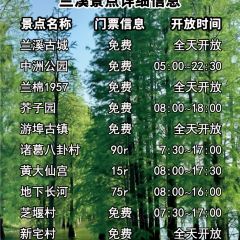 李渔家宴(兰溪美食地标店) User Photo
