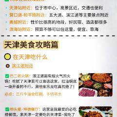 QIAO TOU BAO User Photo