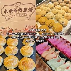 Naxi special casserole User Photo