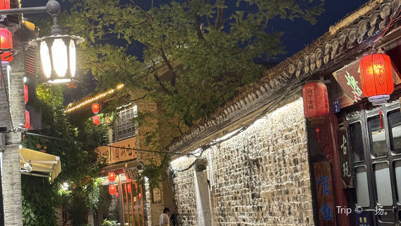 Millennium Ancient Town