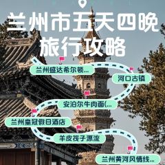 蘭州盛達希爾頓飯店·金城薈·中餐廳張用戶圖片