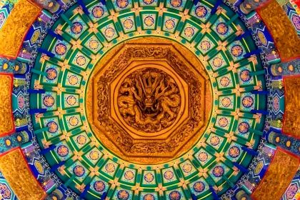 老磁器口豆汁店（天壇店）