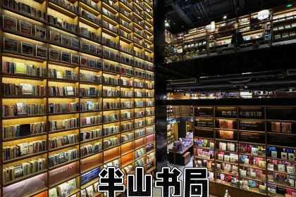 Changzhou Gaotuan Shop