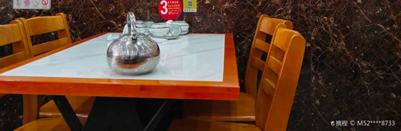 澳龙特色餐馆(小鸡泡面老店)