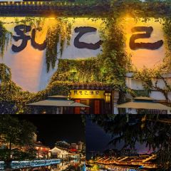 状元酒馆 User Photo