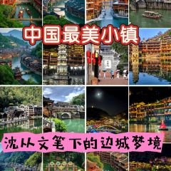 十里香粉馆(虹桥中路店) User Photo