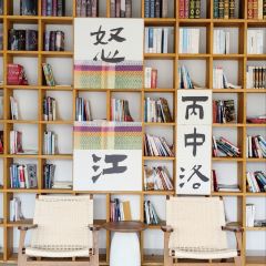 丙中洛雲野·見江·coffee 咖啡館張用戶圖片