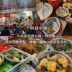 杯杯乐 User Photo