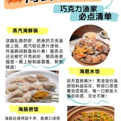 咱妈家·海菜包子(长峰店) User Photo