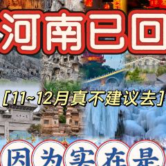 颍阳水席(登封店) User Photo