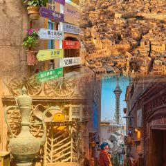 Haierbage Restaurant(Kashgar Branch) User Photo