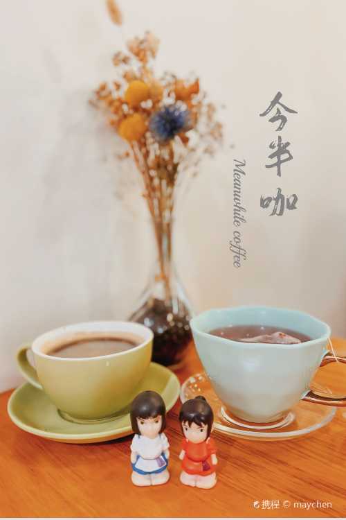 Meanwhile Coffee
