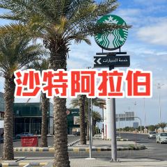 Starbucks User Photo