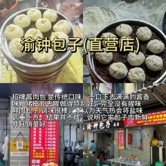 耙灯牛肉(双碑总店) User Photo