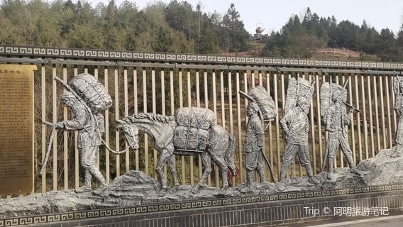 Tea Culture Town Convenience Store