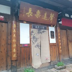 梅城印记美食街 User Photo