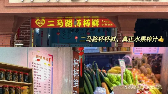 隆隆金大茶樓（明珠廣場店）