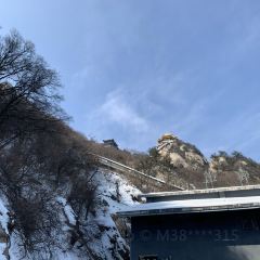 老君山枕云悬崖观景民宿·老君山顶2217云顶餐厅 User Photo