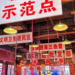 马服记火锅馆(万达金街店) User Photo