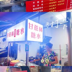 品味园山庄 User Photo