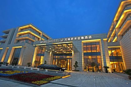 君來世尊飯店·香樟苑西餐廳