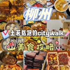 泡芙的茶柳茶巷(文惠路店) User Photo