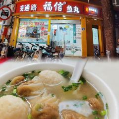 百姓鮮撈張用戶圖片