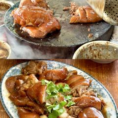 猪脚兴饭店 여행 사진