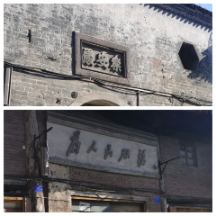 YU XIU YANG ROU HE GUAN 여행 사진
