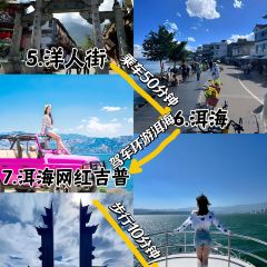 宜良烤鸭 User Photo