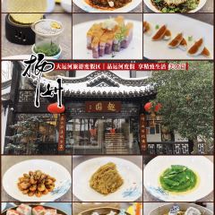 The Huaiyang Garden & Quyuan PLUS User Photo