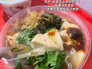 原公园后门四果汤(青年路店)