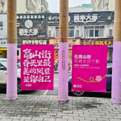 Laohuang Barbecue Restaurant User Photo