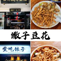 陈记爷爷婆婆蛋烘糕(还玉苑店) User Photo