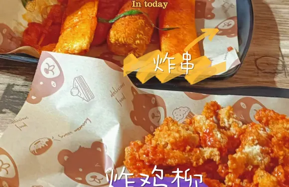 古茗