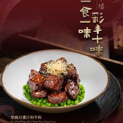 Cai Feng Lou User Photo