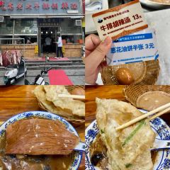 穆彦华逍遥镇胡辣汤(岗坡路店) User Photo