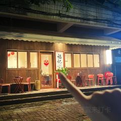 福記咖啡·手工意麵（惠城店）張用戶圖片