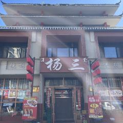 XIAO GUI LIN SHAO GE ZI QUAN GUO ZONG DIAN User Photo