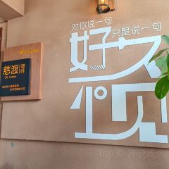 CIDU COFFEE 여행 사진