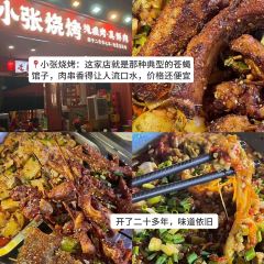 肥龙米线(浪高会展国际广场店) User Photo