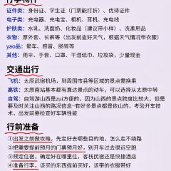 Xuelaowuniurouwanzimianzongdian User Photo