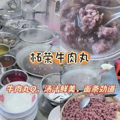 肥婆肥仔海鲜档(霞浦店) User Photo