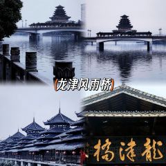 洪江福喜特色粉面 User Photo