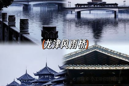 福喜特色粉面