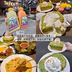 芝城粿然好(鼓西店) User Photo