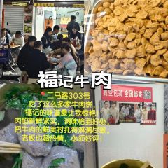 友谊大酒楼(汕尾大道店) 여행 사진