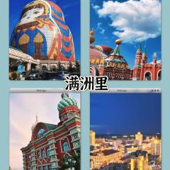 FENG WEI HUO GUO CHENG 여행 사진