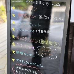 Lake Bake User Photo