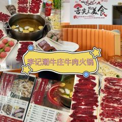 大街菜茶(三马路店) User Photo